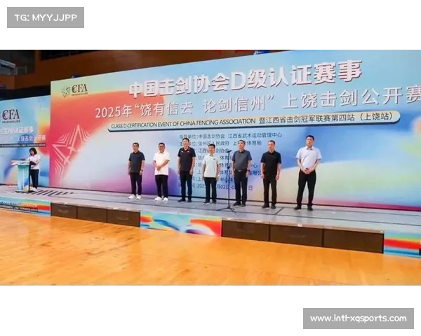 击剑器材品牌荣膺全国锦标赛官方合作伙伴推动赛事装备升级与发展 击剑器材品牌荣膺全国锦标赛官方合作伙伴推动赛事装备升级与发展