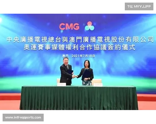 中央广播电视总台与国际奥委会签署2026-2032年四届奥运会中国大陆及澳门独家转播协议