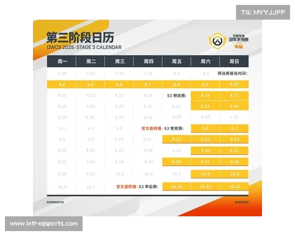 临平体育中心淘汰赛日程:10月9-12日四强赛,球迷观赛指南发布 临平体育中心淘汰赛日程:10月9-12日四强赛,球迷观赛指南发布