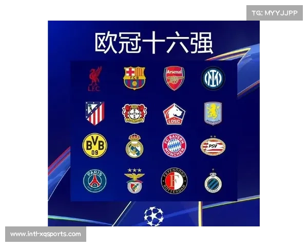 欧战赛事节奏差异，英超球队多线作战的体能挑战